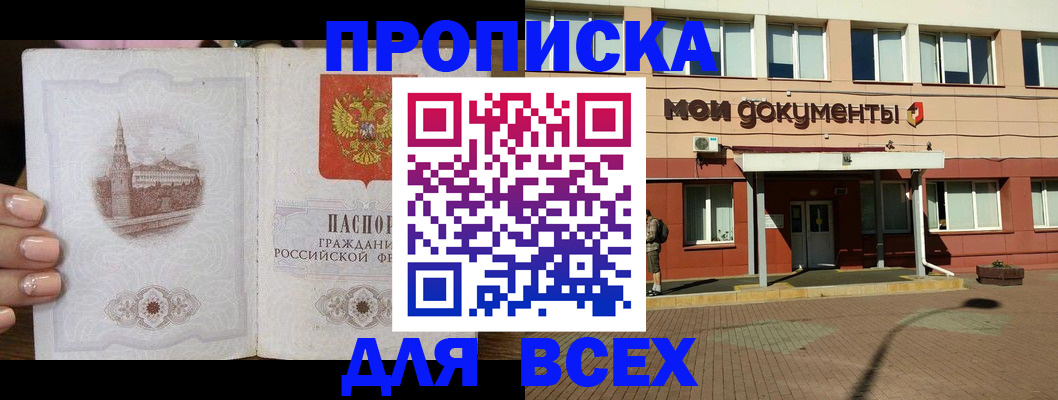 регистрация в Губкинском