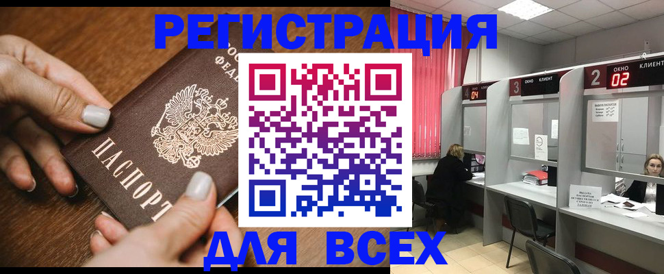 временная регистрация поиск в Губкинском