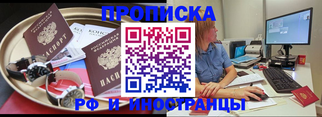 временная регистрация госуслуги в Губкинском